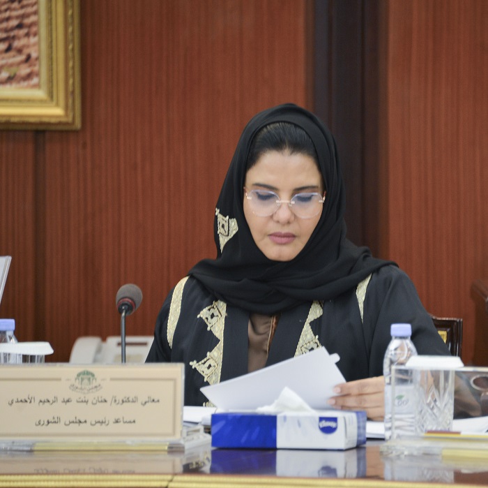 صورة اخبار مجلس الشورى